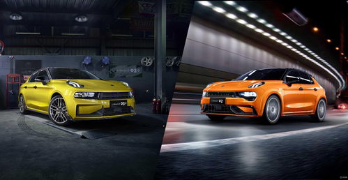 領克汽車運動體驗中心盛大揭幕，領克02掀背版上市起售價17.68萬元